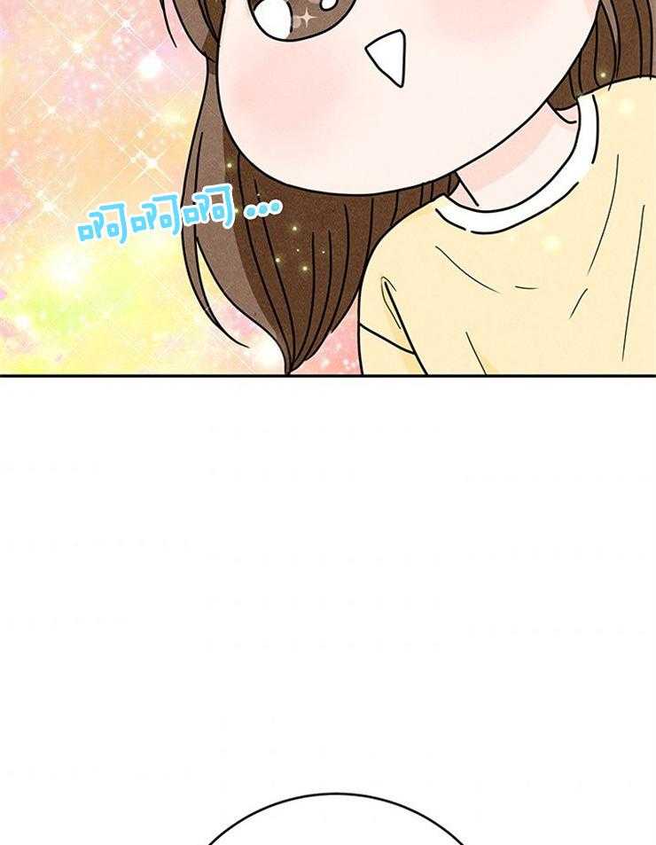 奶凶霸总钓妻手册 第88话 第45页