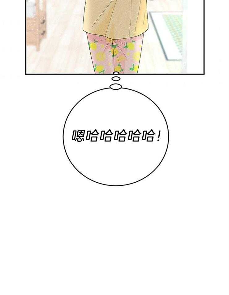 奶凶霸总钓妻手册 第88话 第47页