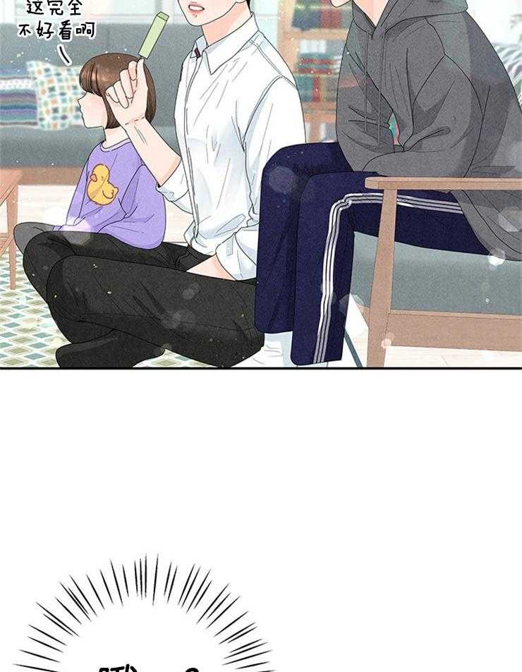 奶凶霸总钓妻手册 第88话 第50页