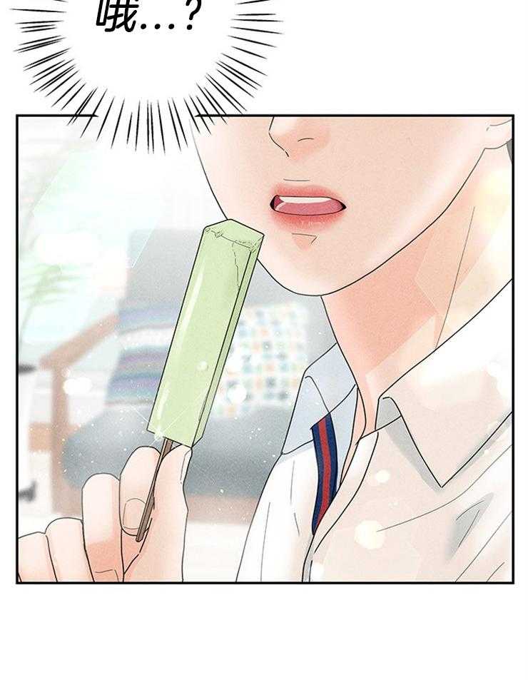 奶凶霸总钓妻手册 第88话 第51页