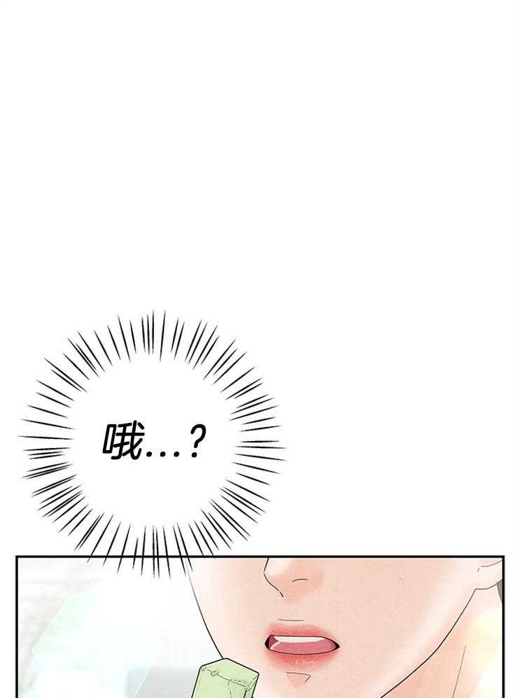 奶凶霸总钓妻手册 第89话 第0页