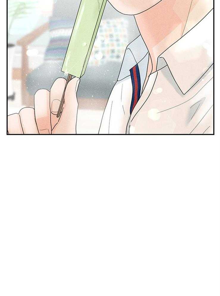 奶凶霸总钓妻手册 第89话 第1页