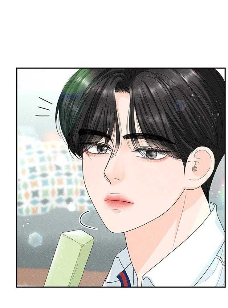 奶凶霸总钓妻手册 第89话 第4页