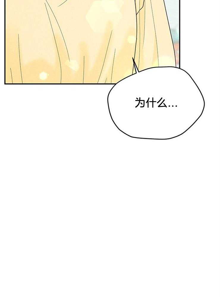 奶凶霸总钓妻手册 第89话 第12页