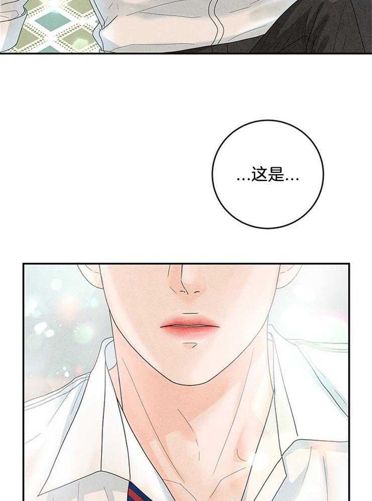 奶凶霸总钓妻手册 第89话 第22页