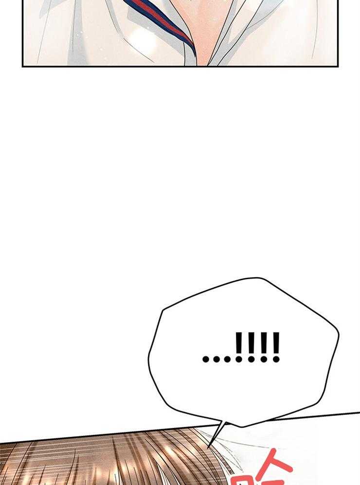 奶凶霸总钓妻手册 第89话 第23页