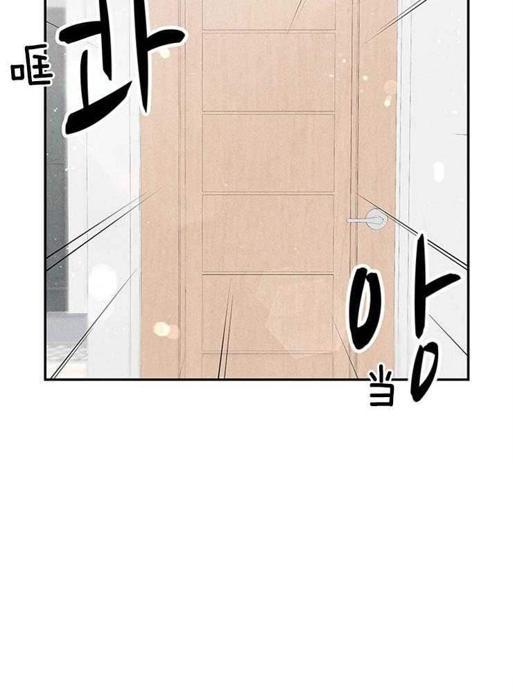 奶凶霸总钓妻手册 第89话 第27页