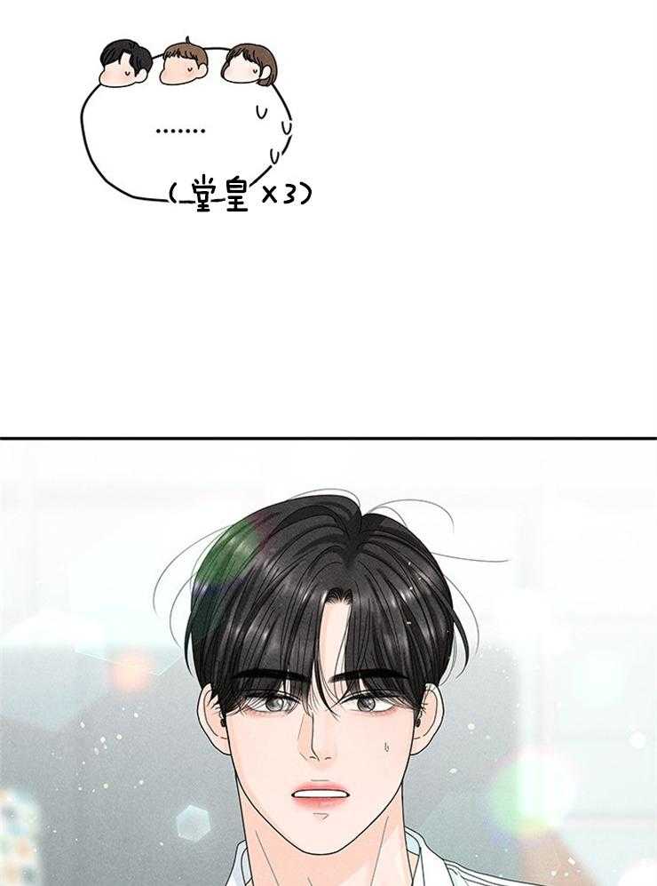 奶凶霸总钓妻手册 第89话 第28页