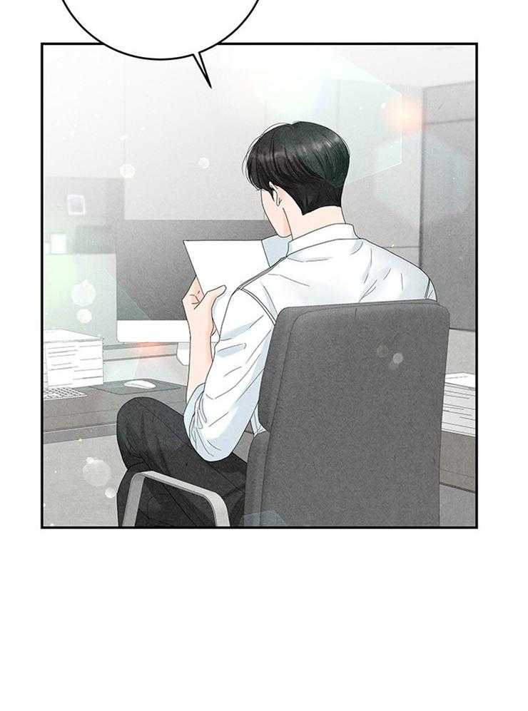 奶凶霸总钓妻手册 第89话 第35页