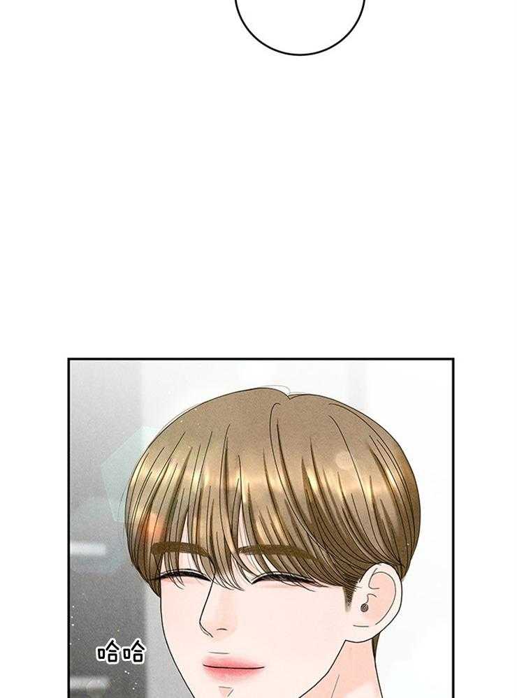 奶凶霸总钓妻手册 第89话 第44页