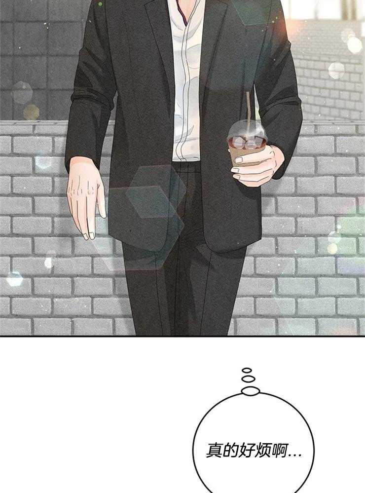 奶凶霸总钓妻手册 第89话 第48页