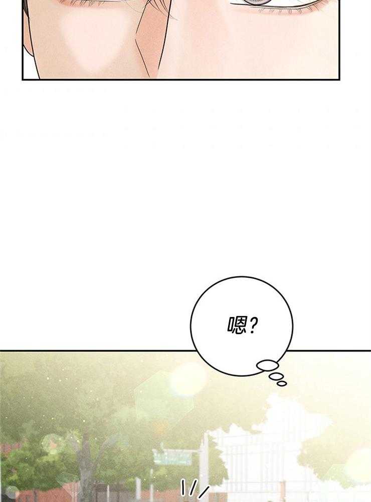 奶凶霸总钓妻手册 第89话 第53页