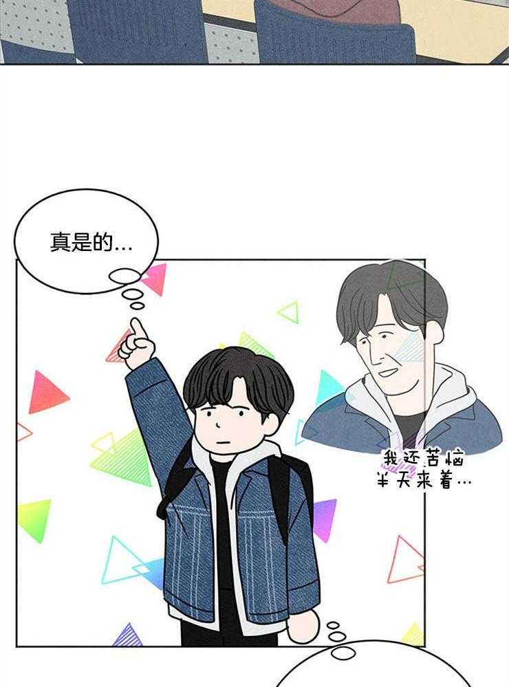 奶凶霸总钓妻手册 第9话 第1页