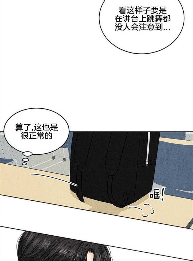 奶凶霸总钓妻手册 第9话 第2页