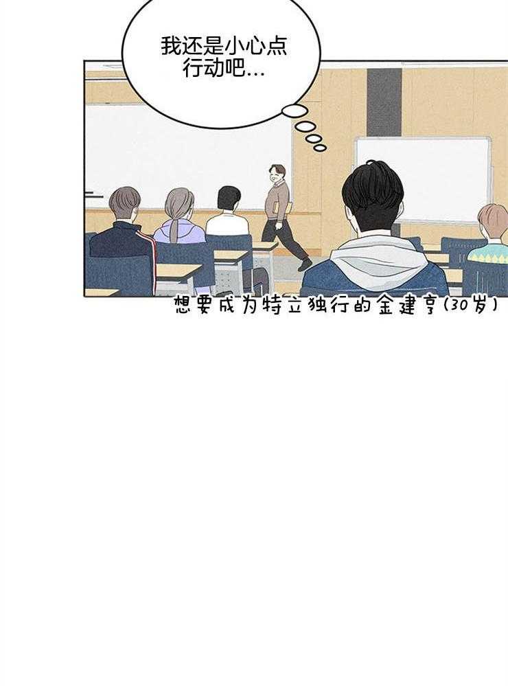 奶凶霸总钓妻手册 第9话 第4页