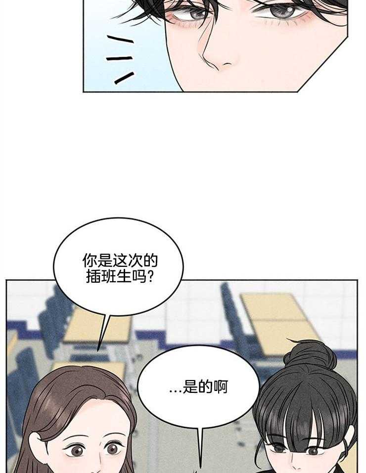 奶凶霸总钓妻手册 第9话 第14页