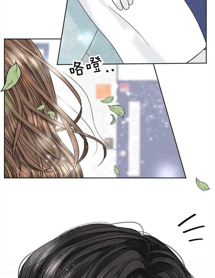 奶凶霸总钓妻手册 第9话 第32页