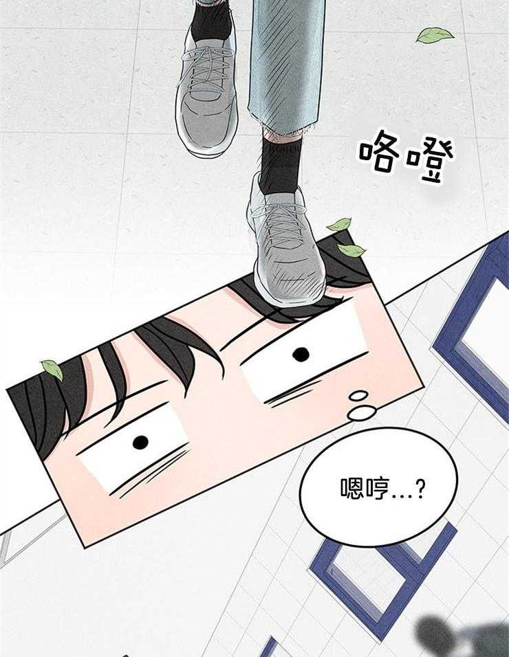 奶凶霸总钓妻手册 第9话 第36页