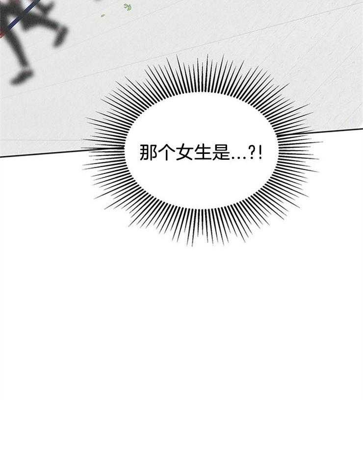奶凶霸总钓妻手册第9话图