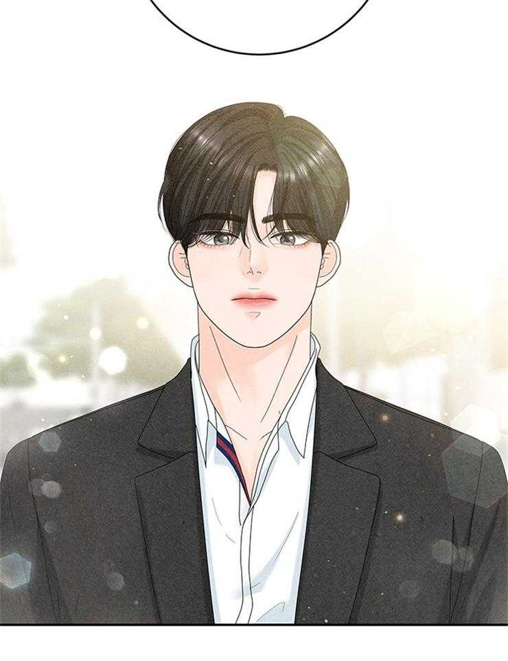 奶凶霸总钓妻手册 第90话 第17页