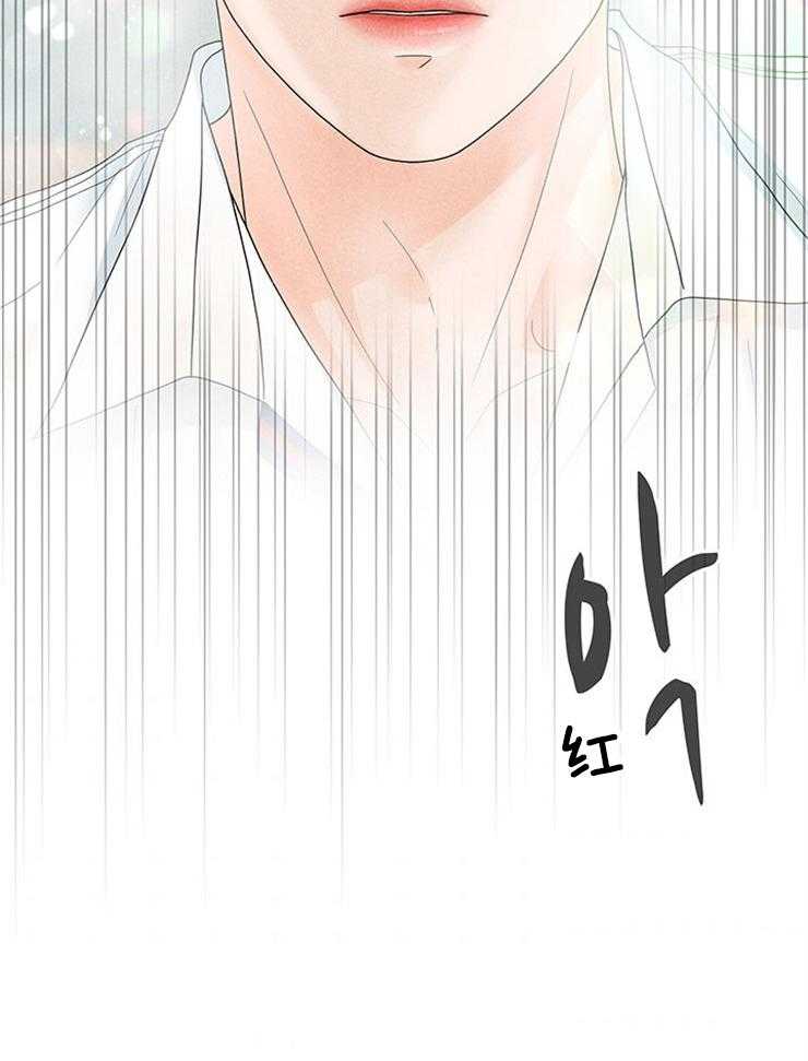 奶凶霸总钓妻手册 第90话 第29页