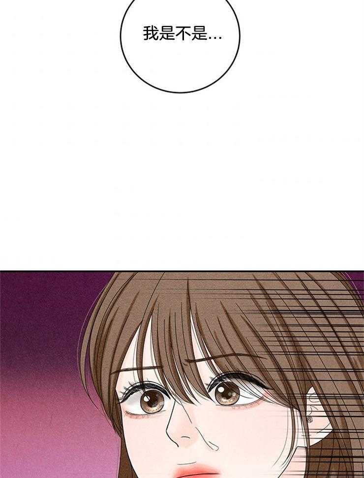 奶凶霸总钓妻手册 第90话 第41页