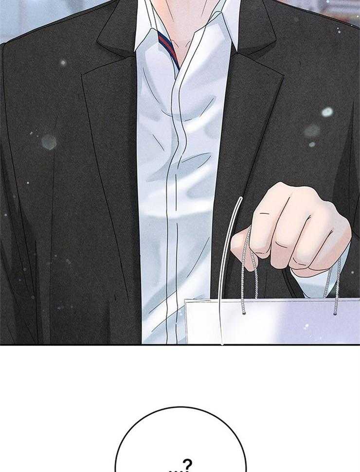 奶凶霸总钓妻手册 第90话 第50页