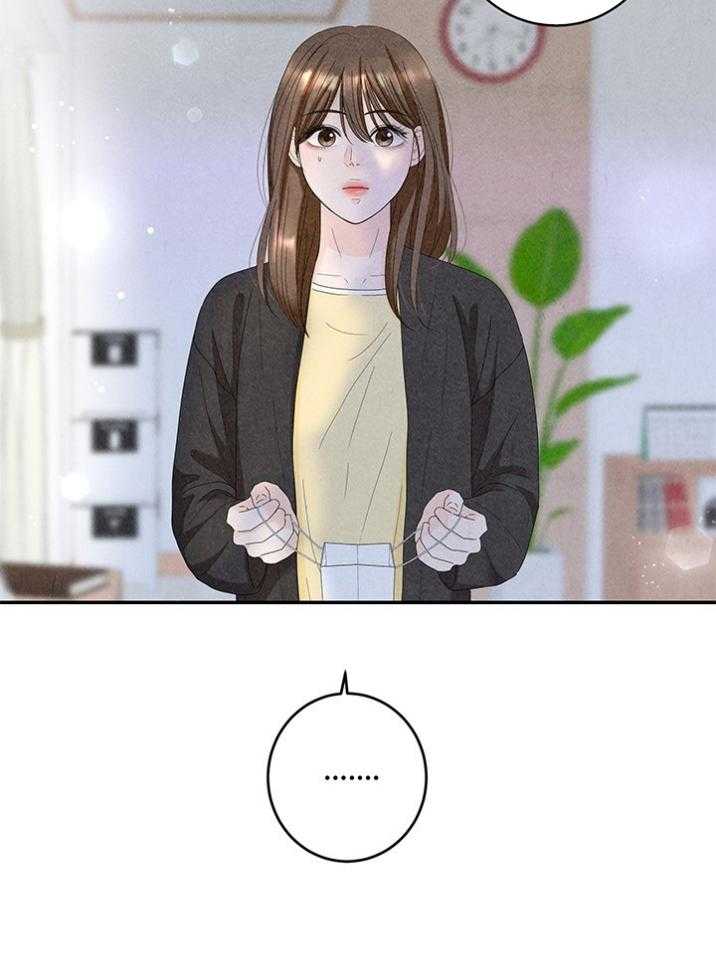 奶凶霸总钓妻手册 第91话 第17页