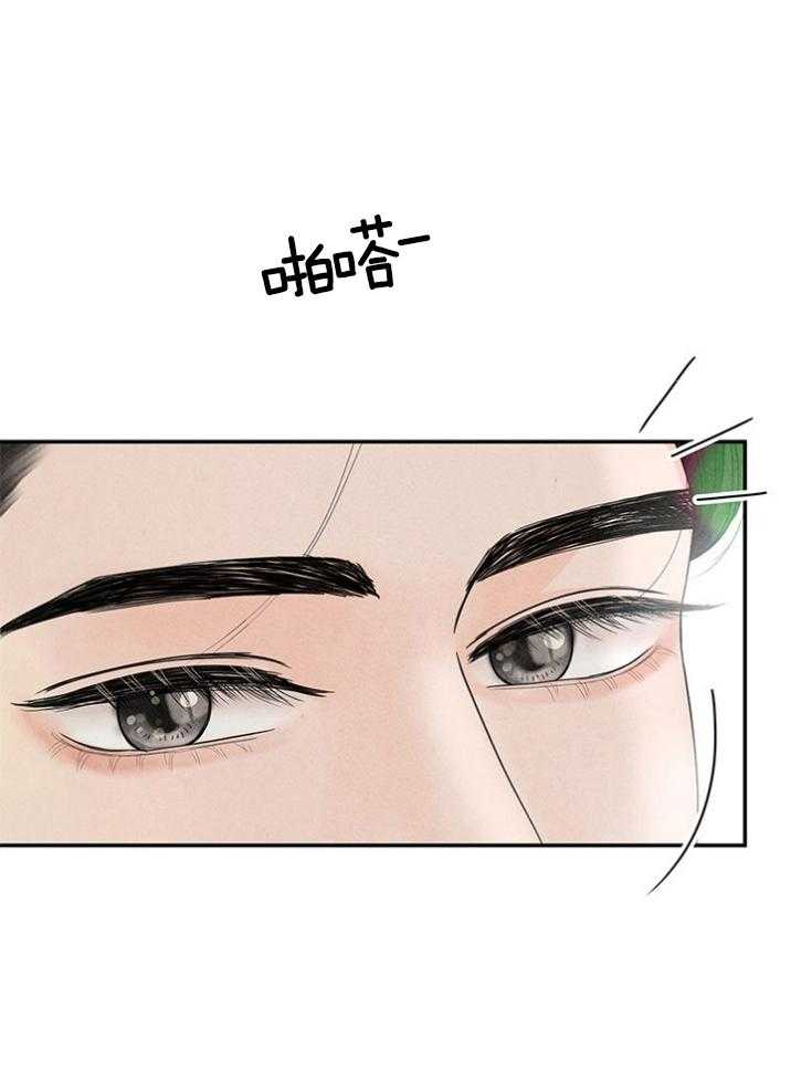 奶凶霸总钓妻手册 第91话 第35页