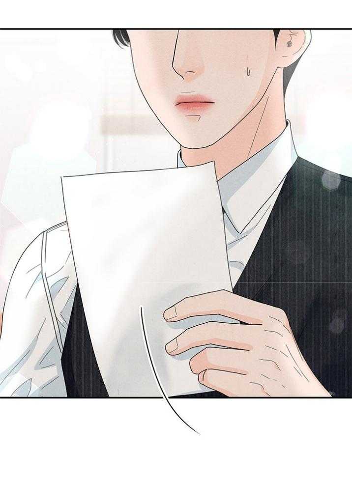 奶凶霸总钓妻手册 第91话 第37页