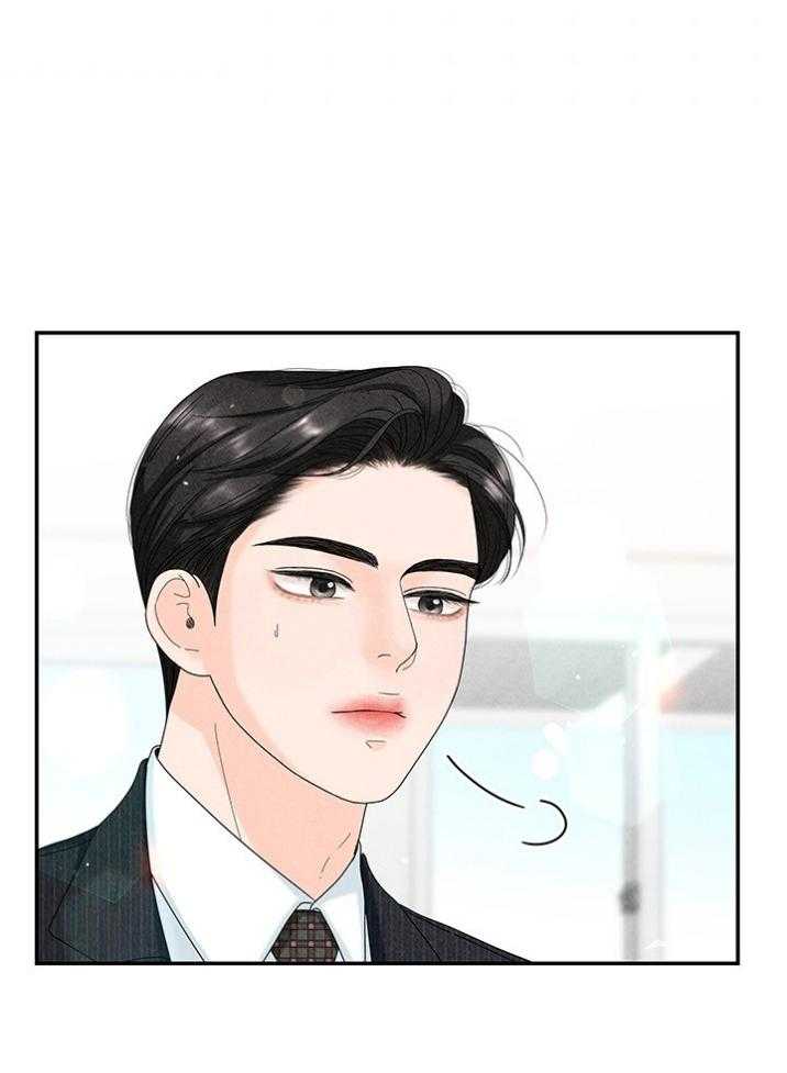 奶凶霸总钓妻手册 第91话 第52页