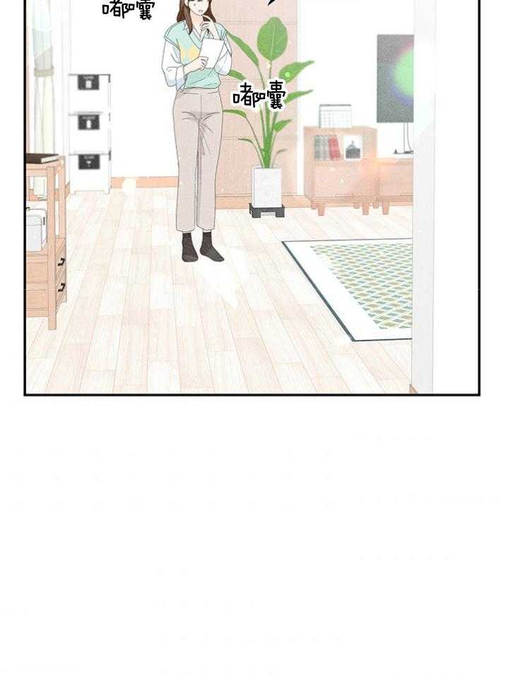 奶凶霸总钓妻手册 第92话 第7页