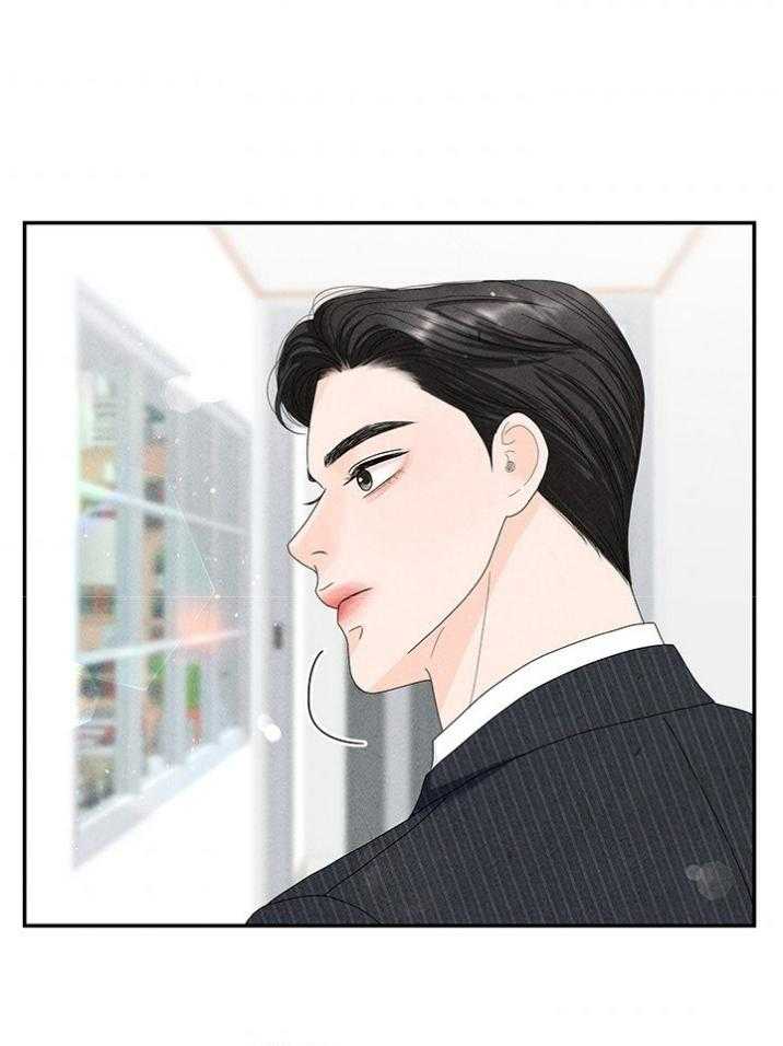 奶凶霸总钓妻手册 第92话 第8页