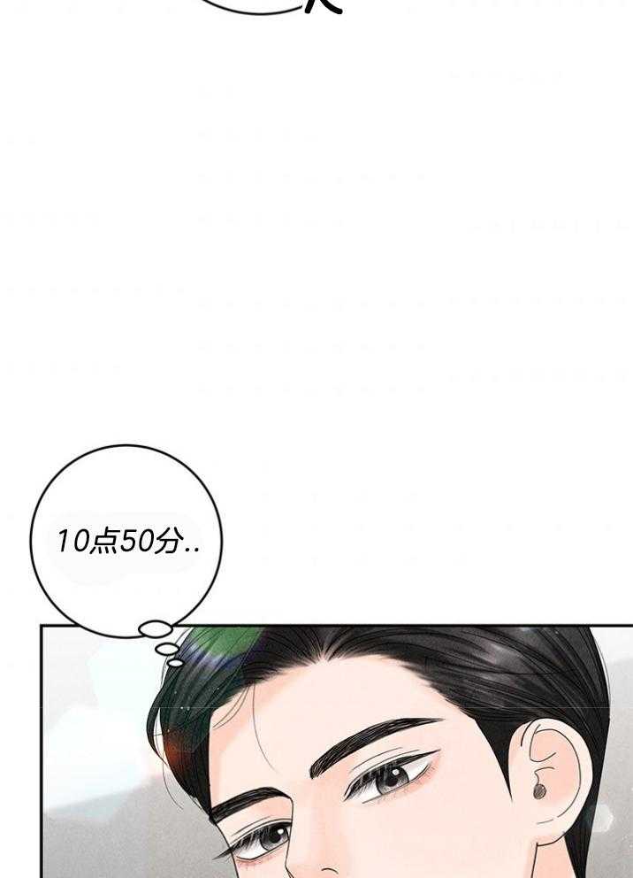 奶凶霸总钓妻手册 第92话 第20页