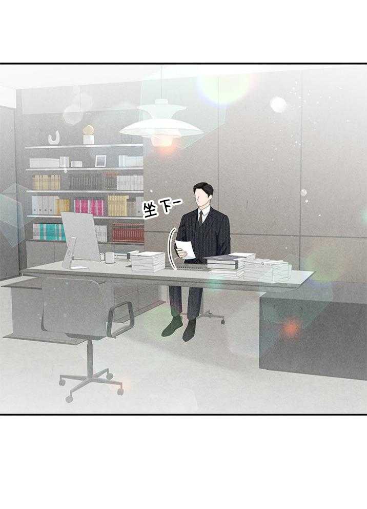 奶凶霸总钓妻手册 第92话 第22页