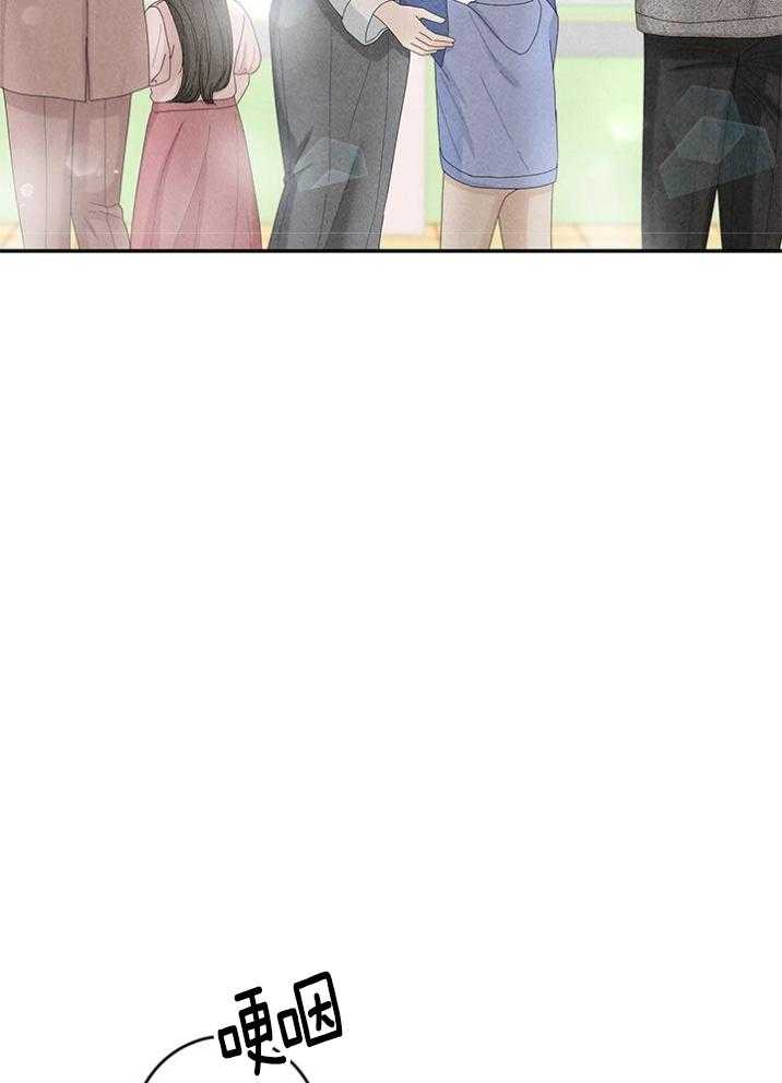 奶凶霸总钓妻手册 第92话 第36页