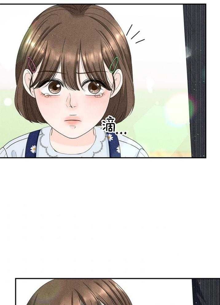 奶凶霸总钓妻手册 第92话 第40页