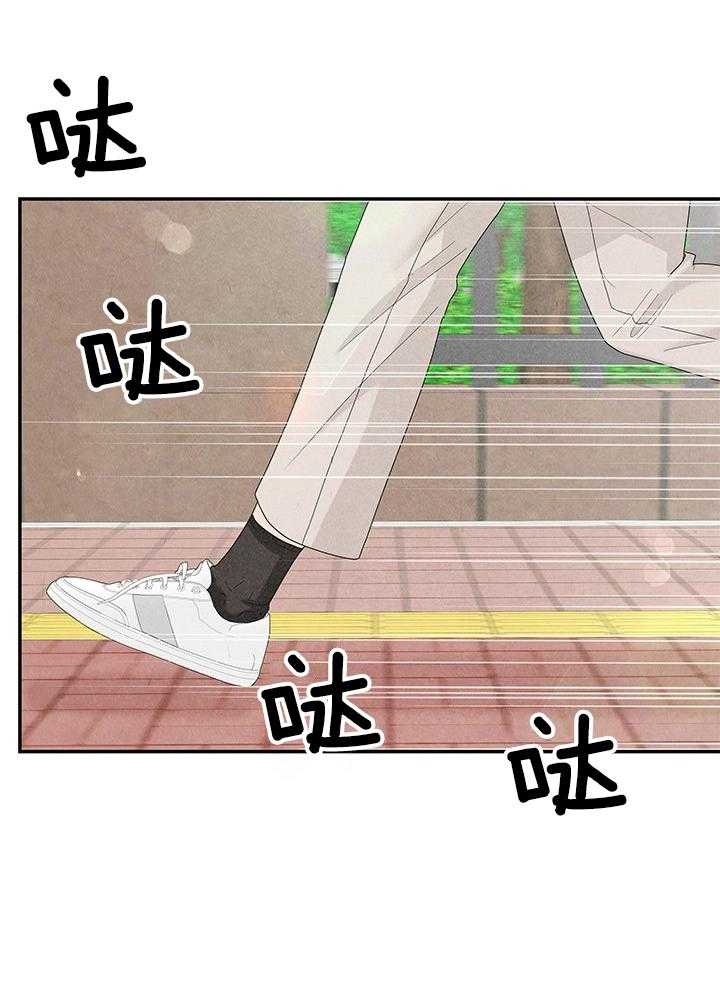 奶凶霸总钓妻手册 第92话 第46页