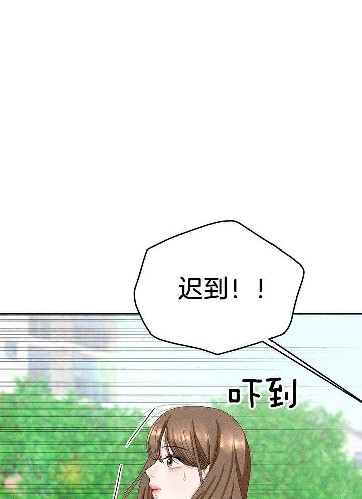 奶凶霸总钓妻手册 第92话 第50页