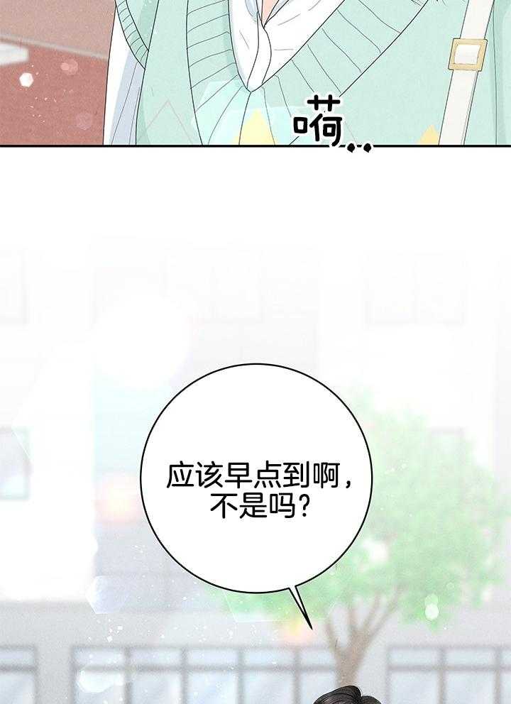 奶凶霸总钓妻手册 第92话 第57页