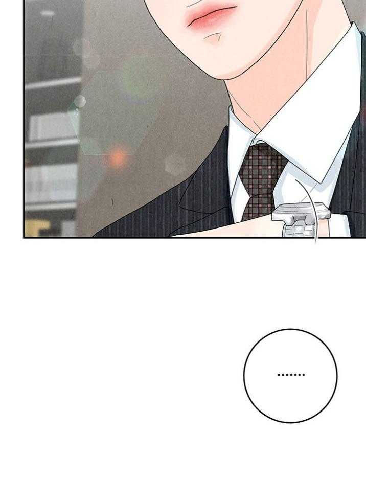 奶凶霸总钓妻手册 第93话 第1页