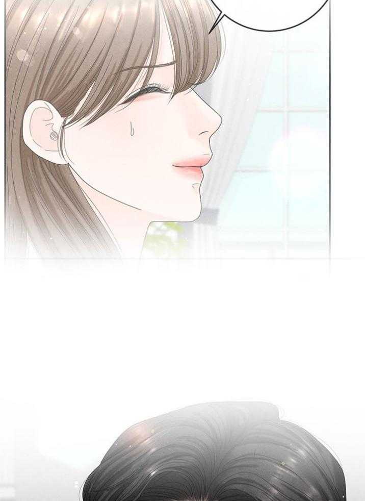 奶凶霸总钓妻手册 第93话 第11页