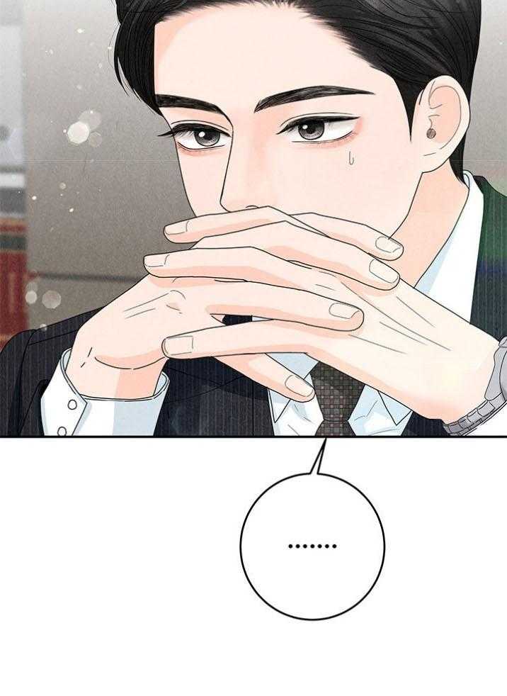 奶凶霸总钓妻手册 第93话 第12页