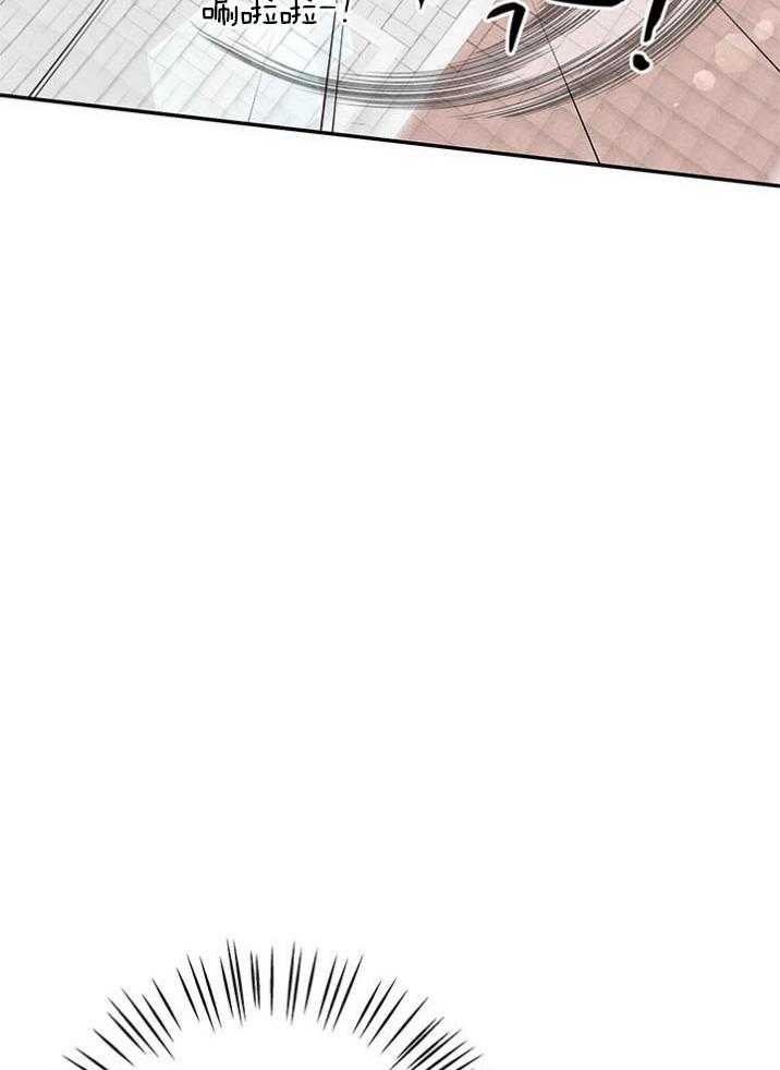 奶凶霸总钓妻手册 第93话 第17页