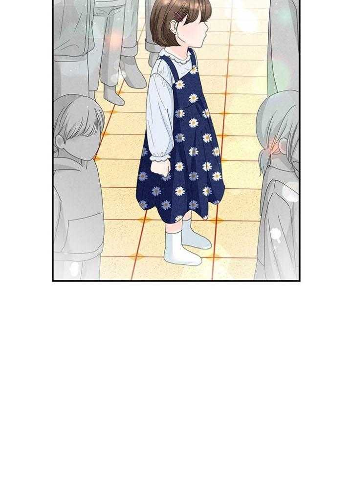 奶凶霸总钓妻手册 第93话 第20页