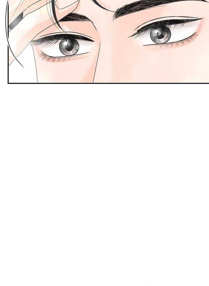 奶凶霸总钓妻手册 第93话 第23页