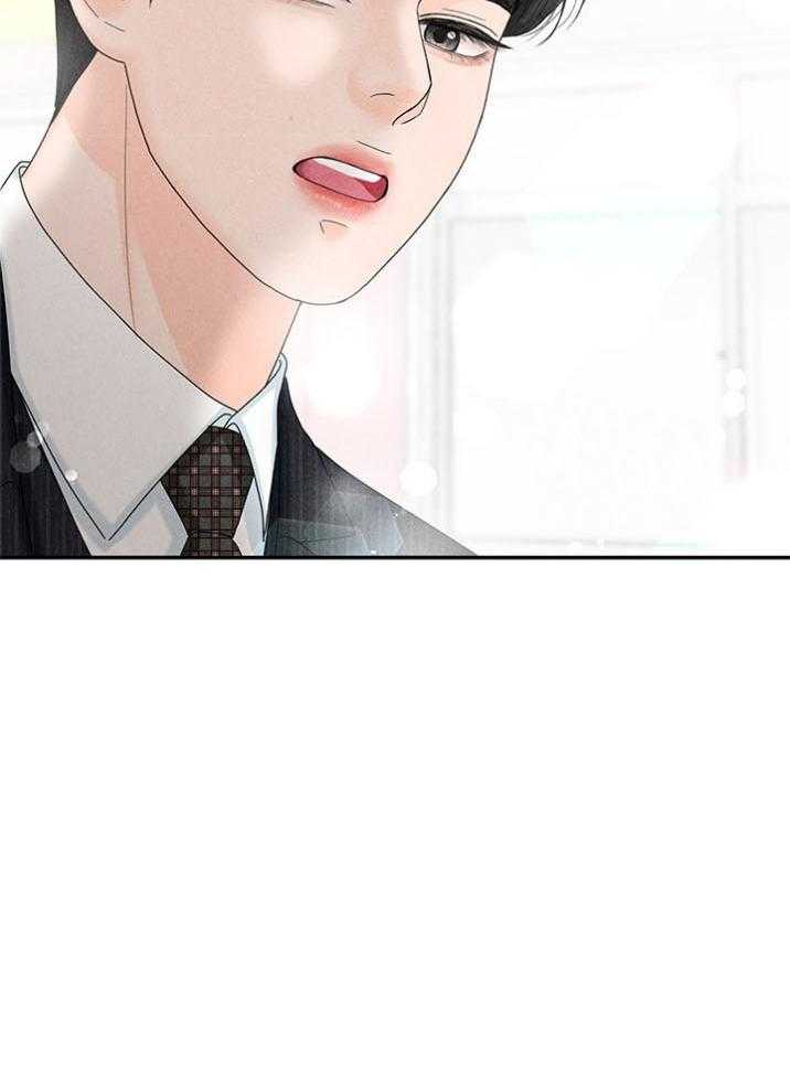 奶凶霸总钓妻手册 第93话 第34页