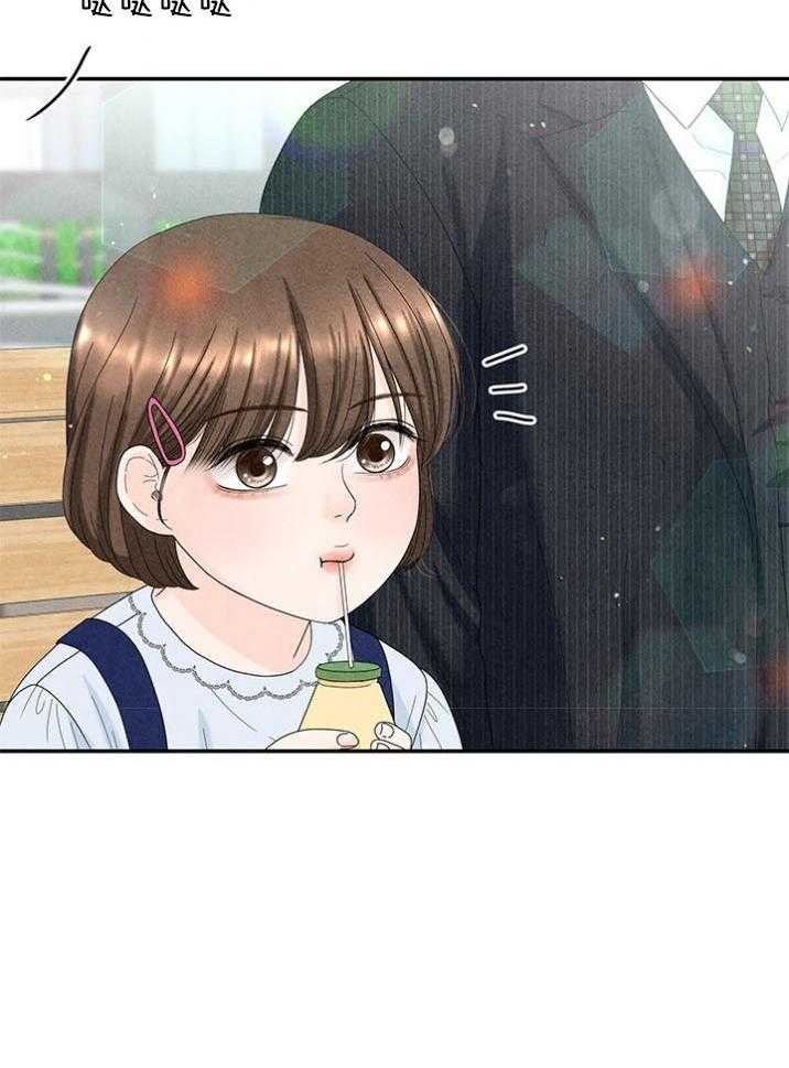 奶凶霸总钓妻手册 第93话 第56页