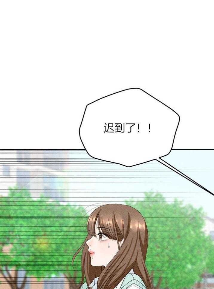 奶凶霸总钓妻手册 第93话 第57页