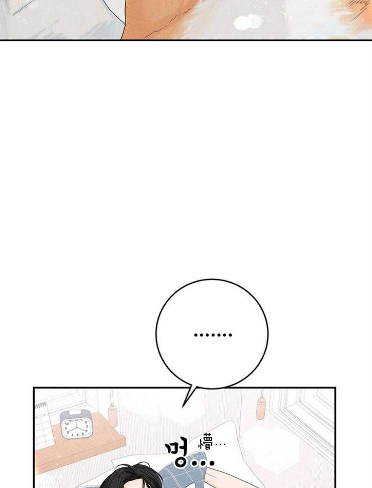 奶凶霸总钓妻手册 第95话 第38页